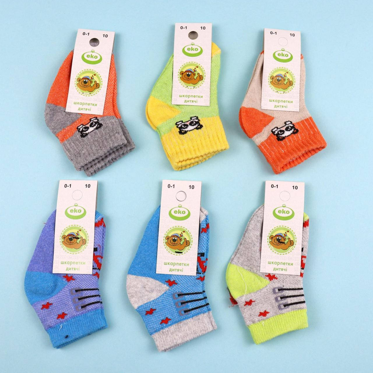 

4131/10м Детские носки на мальчика яркие цвета тм ЕКО р.10