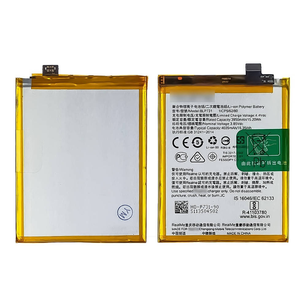 

Аккумулятор (батарея) BLP731 для Realme 5 Pro AAAA