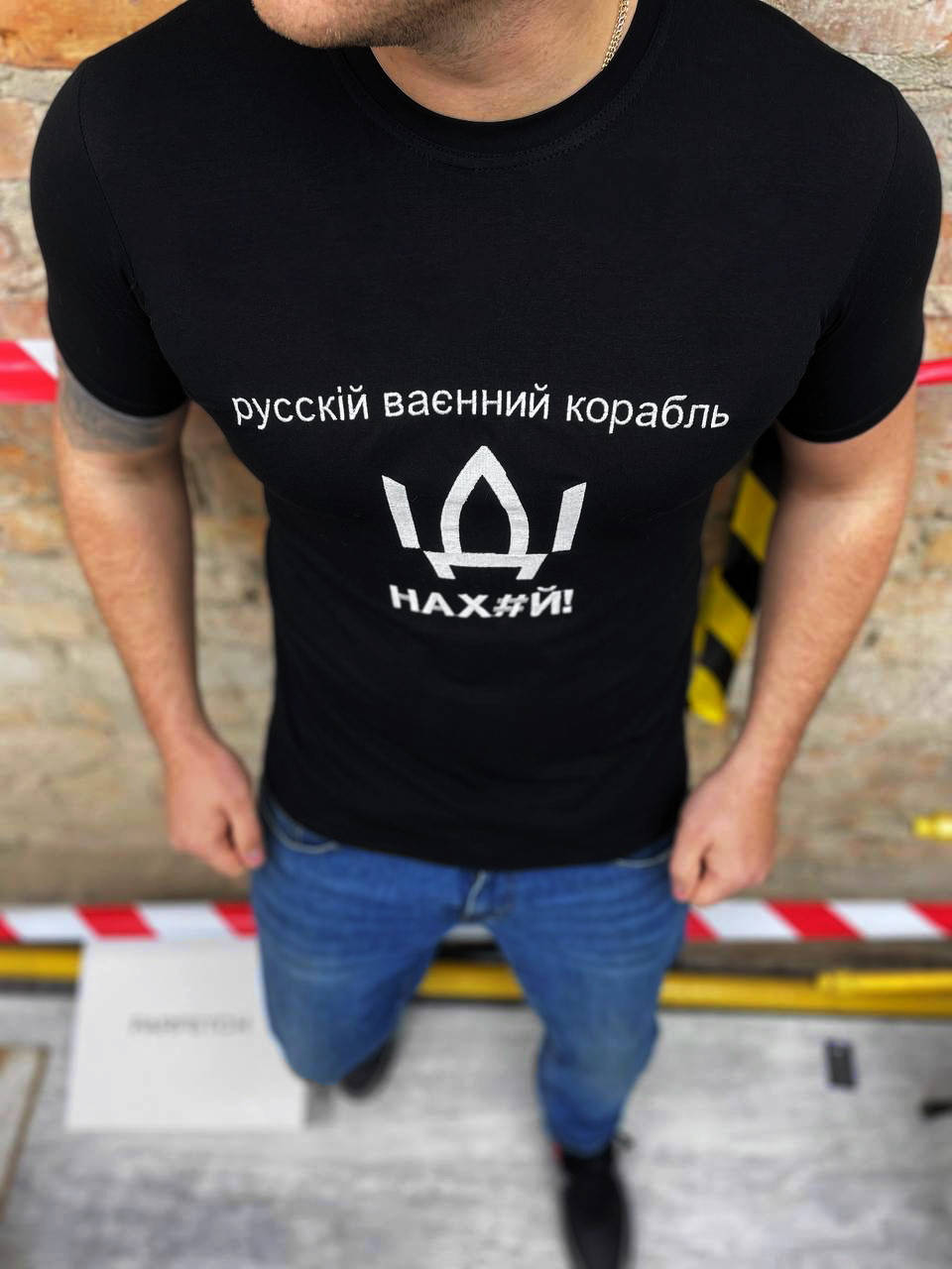 

Мужская футболка Патриотическая футболка Футболка для мужчин