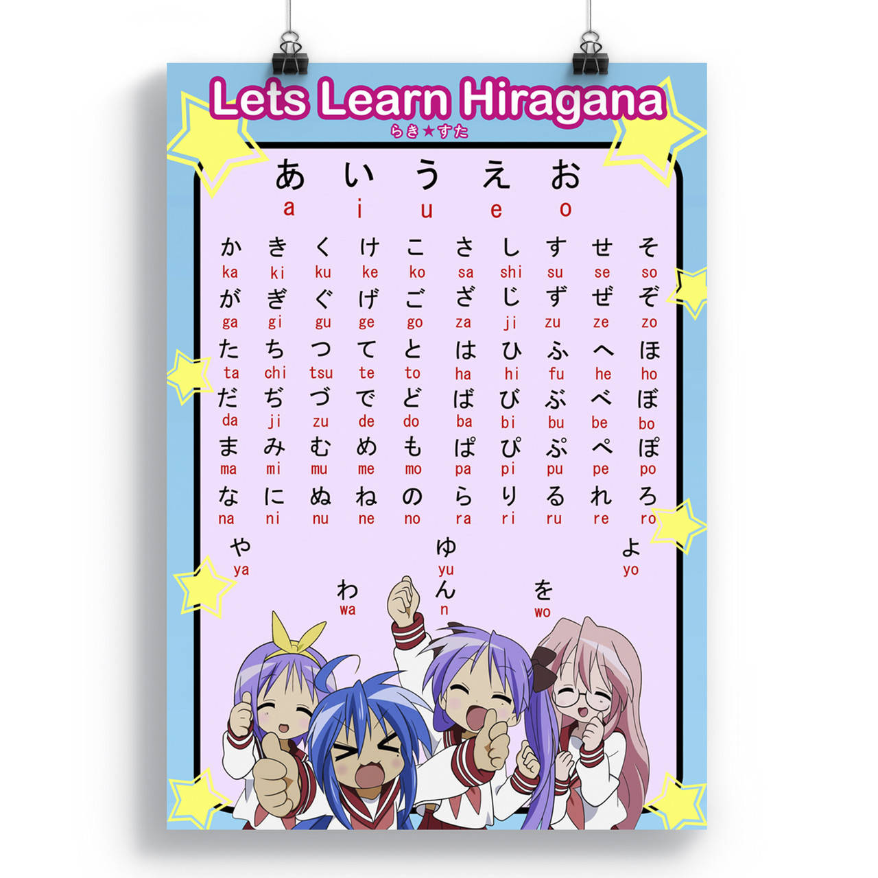 

Плакат Хирагана | Hiragana 01