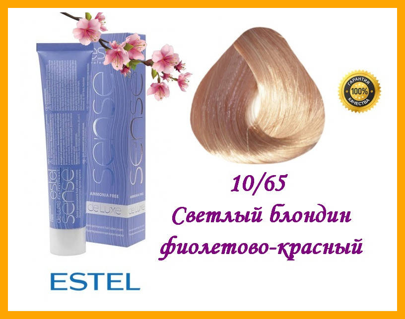 

Полуперманентная крем-краска без аммиака Estel Professional Sense De Luxe 10/65 фиолетово-красный,