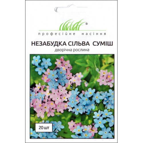 

Семена цветов Незабудка Сильва смесь 20 шт. Benary flowers 123674