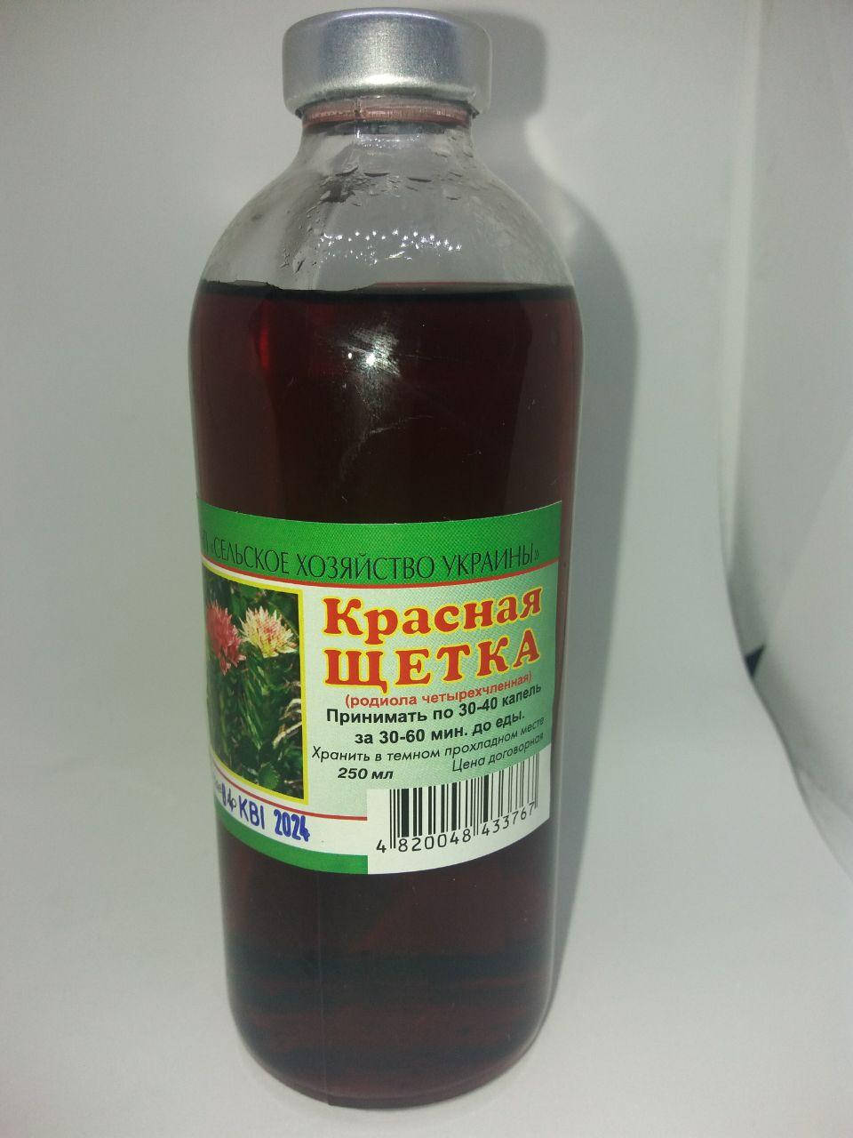 

Настойка Красной щетки или Родиолы четырехчленной (250мл)