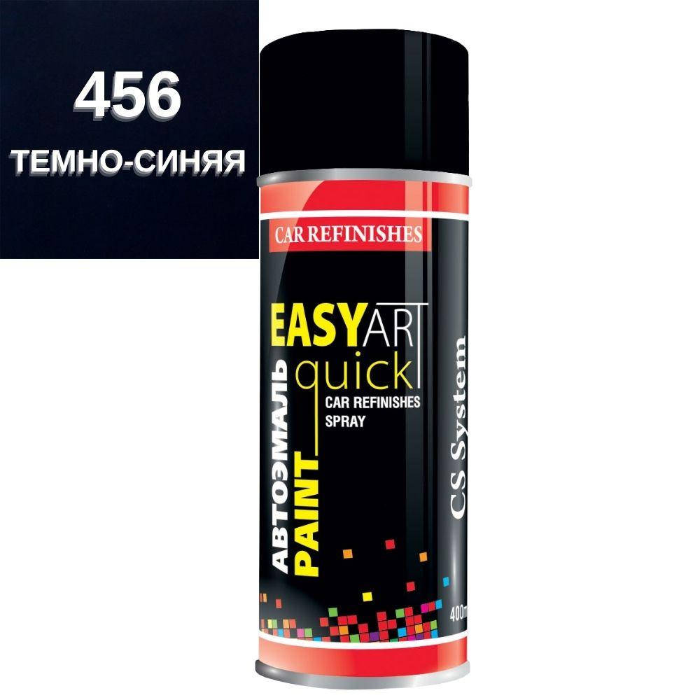 

Краска автомобильная акриловая Lada 456 Темно-синяя CS System 400мл, Синий