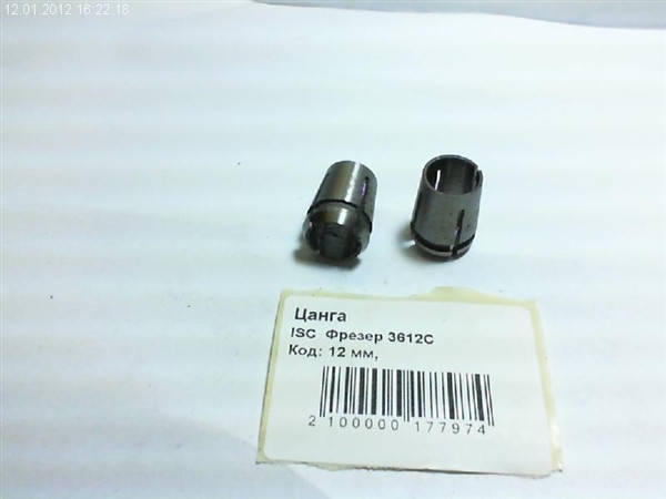 

Цанга ISC Фрезер 3612С 12 мм