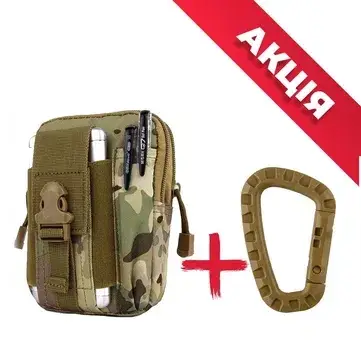 

Тактична Сумка на пояс MULTICAM + Карабін