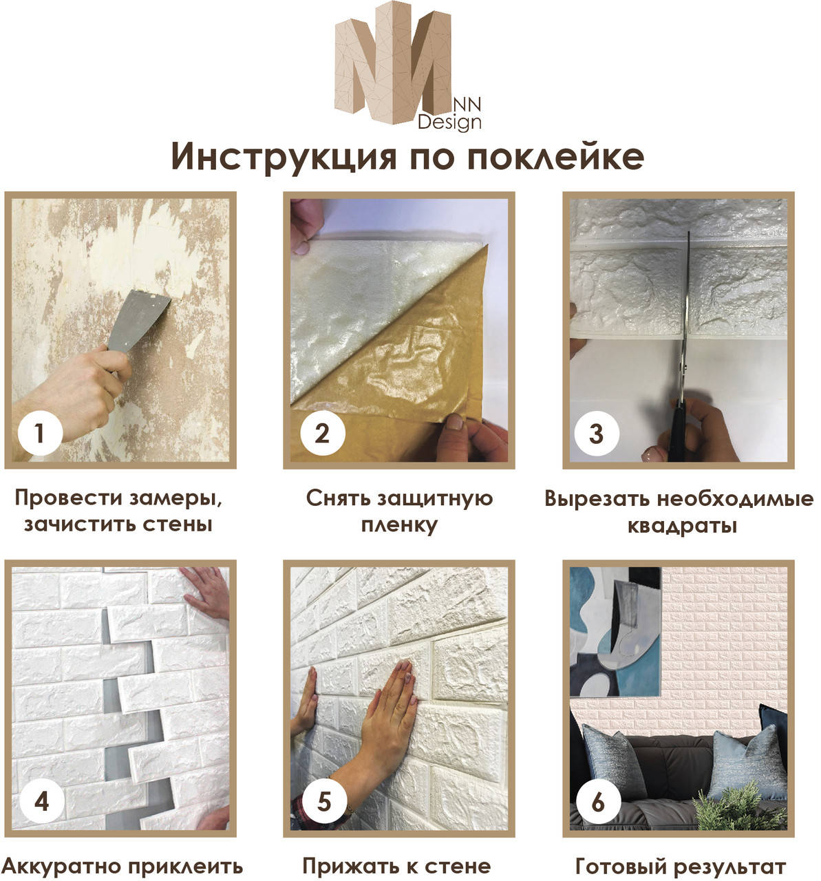 

Декоративная стеновая 3Д панель самоклейка под кирпич белая 77*70 см 7 мм NNDesign