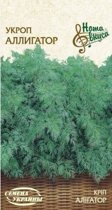 

Кріп АЛІГАТОР 3г (Семена Украины)