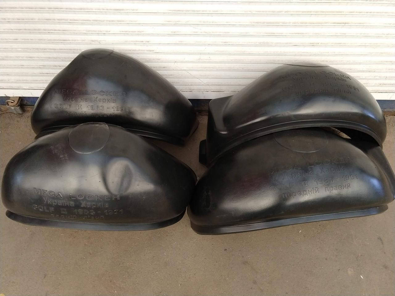 

Подкрылки VOLKSWAGEN Golf II / Фольксваген Гольф 2 (1983-1992) перед 2шт.+ зад 2шт.