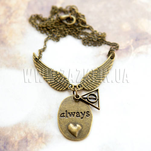 

Подвеска Always Дары смерти Гарри Поттер