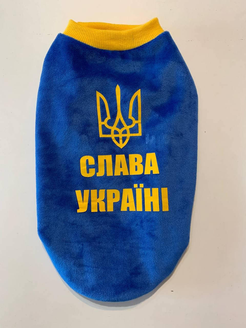 

Майка для собак " Слава Україні"