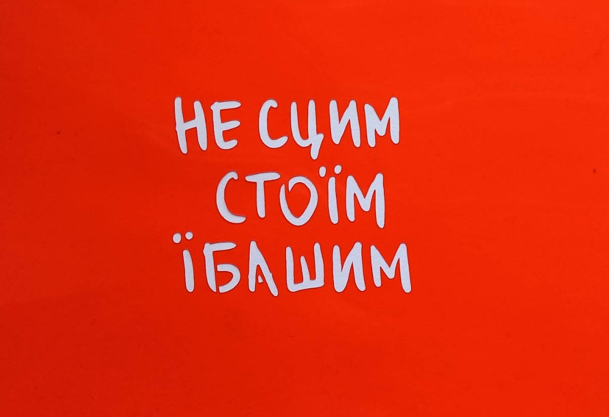 

Трафарет кондитерський №338