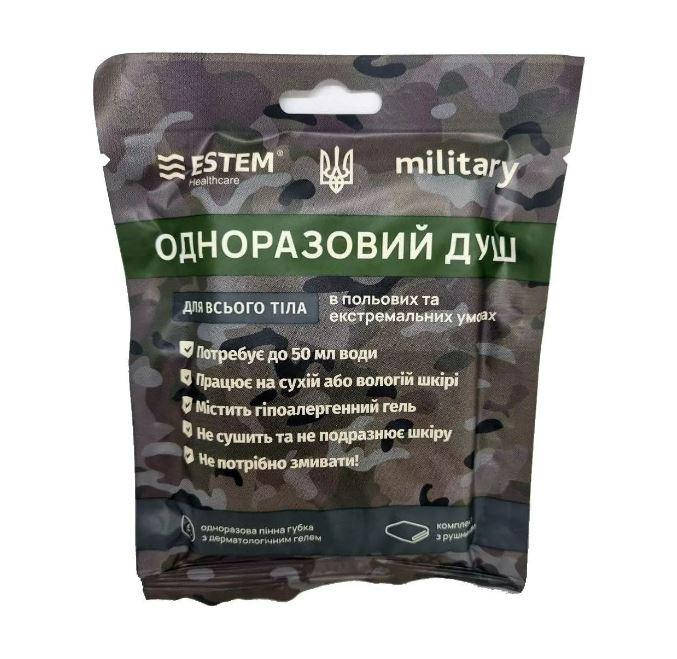 

Одноразовый душ, средство гигиены для полевых условий