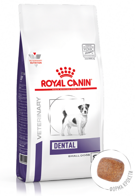 

Royal Canin Dental Small Dog корм для мини собак 1,5 кг ( от зубного камня)