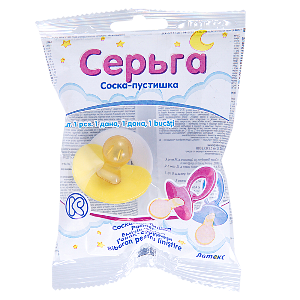 

Соска-пустушка "Серьга" в индивидуальной упаковке, Бежевый