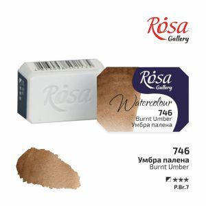 

Краска акварельная, Умбра жженая, 2,5мл, ROSA Gallery