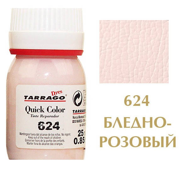 

Краска для восстановления цвета гладкой кожи Tarrago Quick Color Бледно-розовый