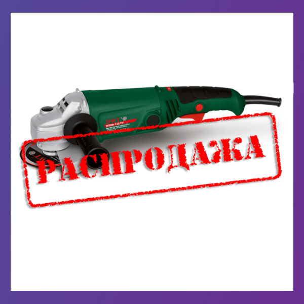 

Болгарка DWT WS08-125 TV