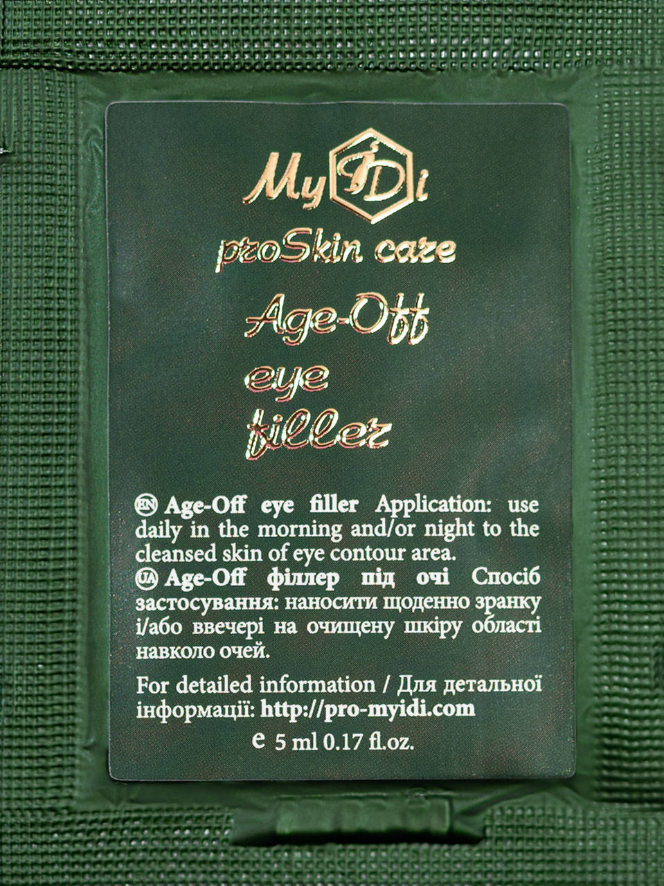 

Антивозрастной филлер под глаза MyIDi Age-Off eye filler 5 мл (4821284851135-1)