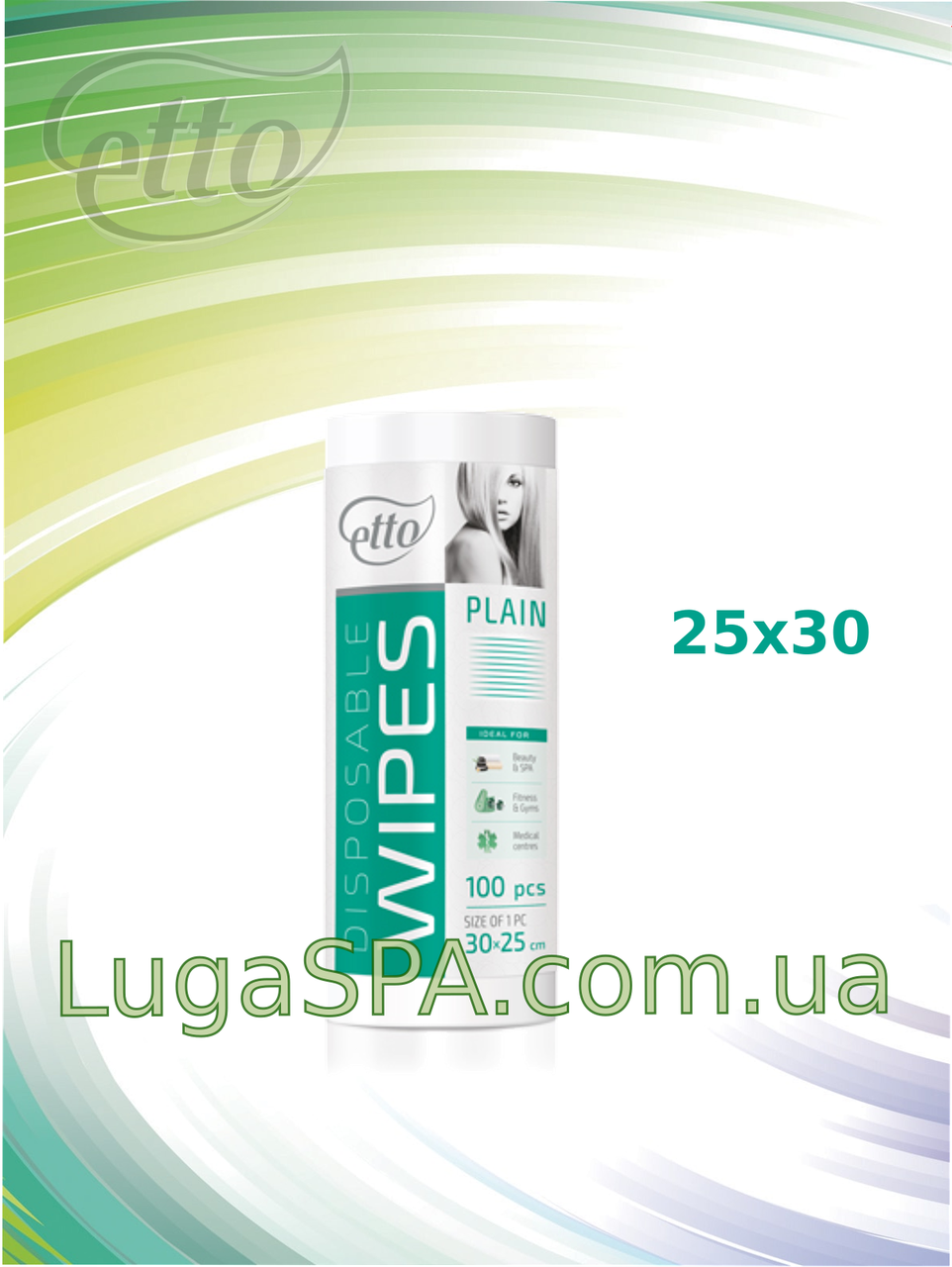 

Салфетки 25х30 гладкие (100шт/рул.), Etto, Белый