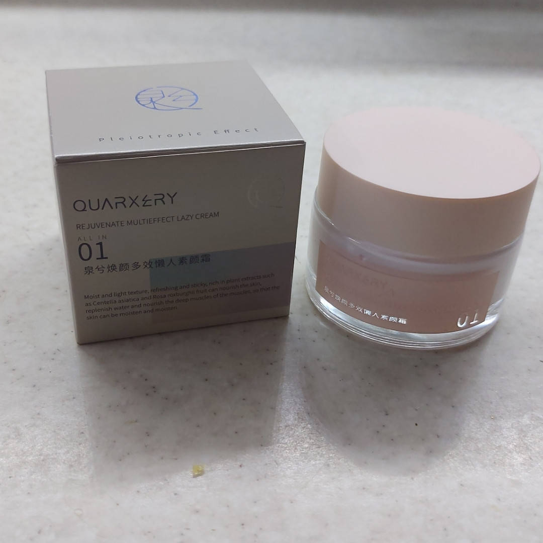 

Крем для лица с эффектом отбеливания Rejuvenate Multieffect Lazy Cream QUARXERY