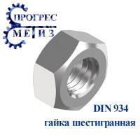 

DIN934 Гайка М2 6 цб