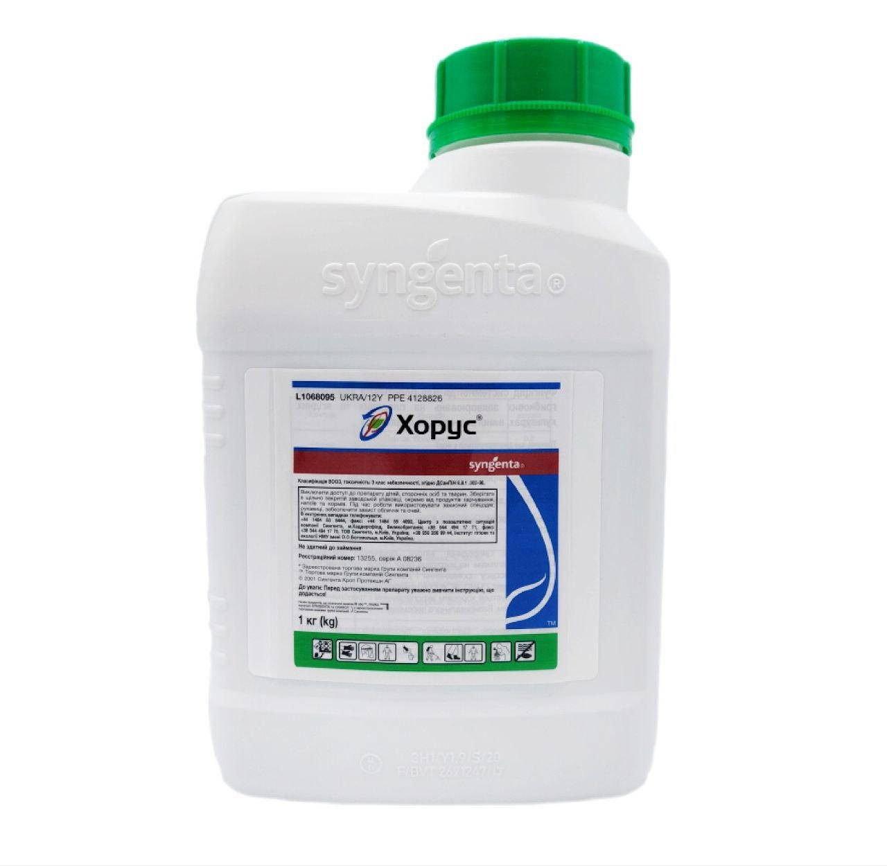 

Фунгицид Хорус 75 WG в г 100 г россыпь Syngenta Сингента Швейцария