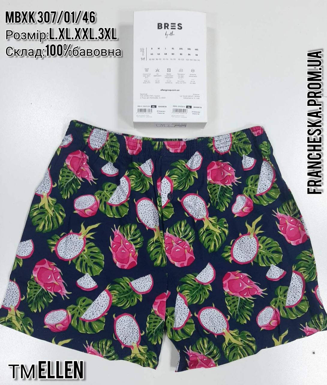 

Мужские семейные трусы шорты ТМ ELLEN (MBXK 307/01/46), Разные цвета