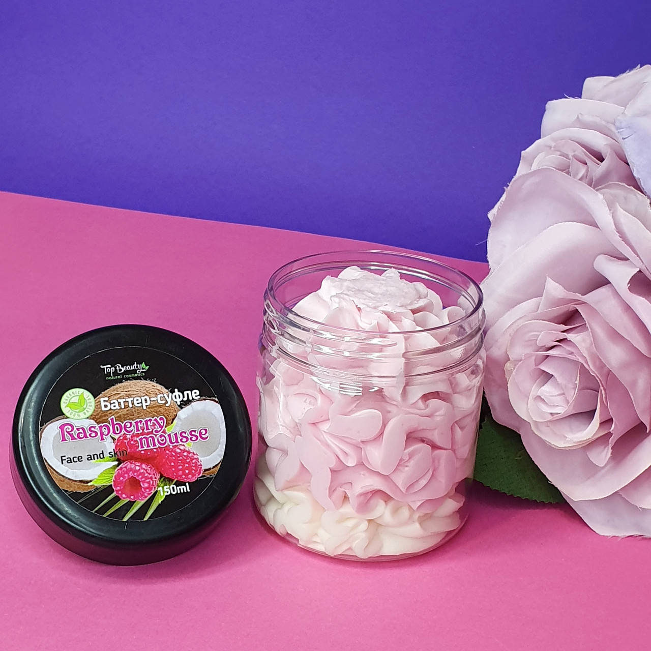 

Баттер-суфле Top Beauty (ароматизированный крем для комплексного ухода за телом) 150 мл Малина