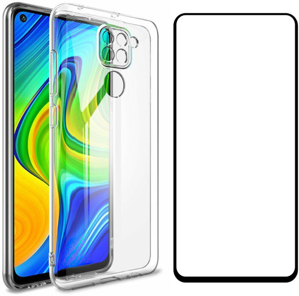 

Комплект Чехол и Защитное Стекло Xiaomi Redmi Note 9 (Сяоми Ксиаоми Редми Ноут Ноте 9)