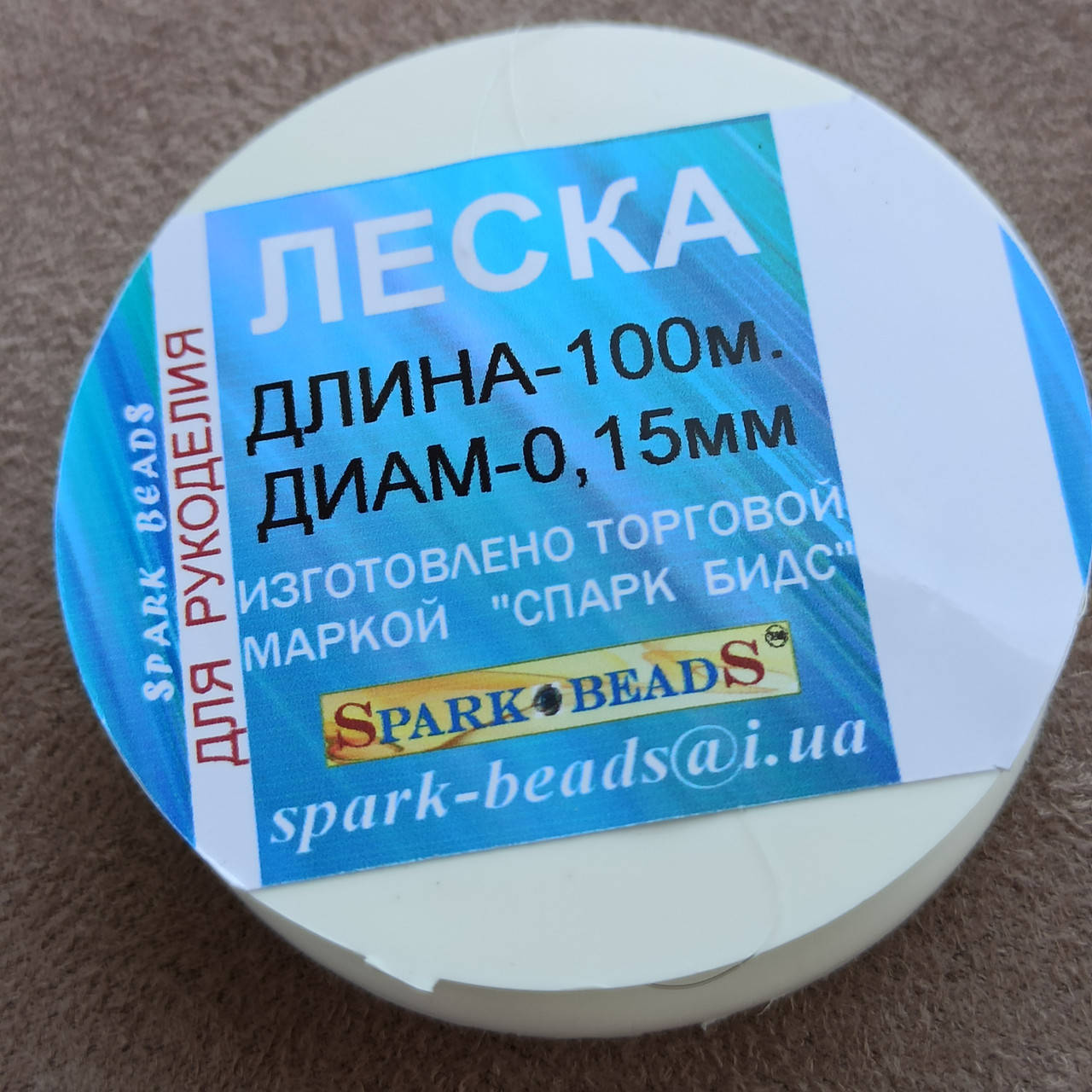 

Леска (мононить) для рукоделия, 0,15мм, 100м
