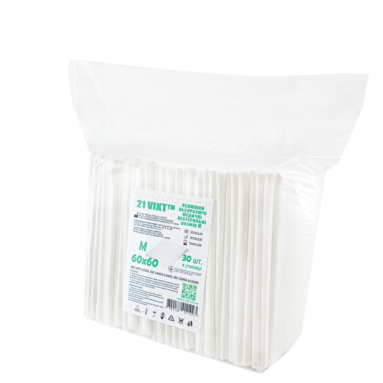 

Пеленки одноразовые впитывающие 60Х60см медицинские нестерильные 30 шт. 21VIKT