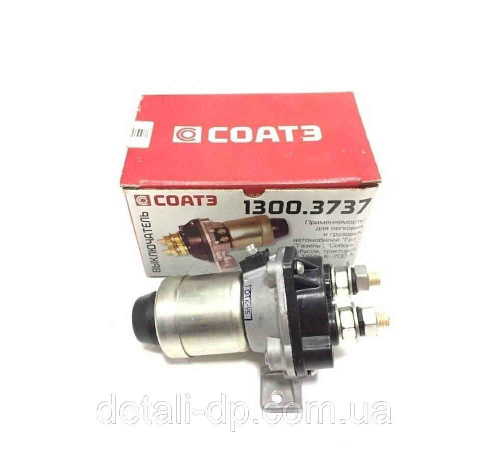 

Выключатель массы дистанционный ГАЗ-3302,2217 12V (пр-во СОАТЭ)