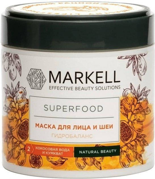 

SUPERFOOD Маска для лица и шеи Гидробаланс