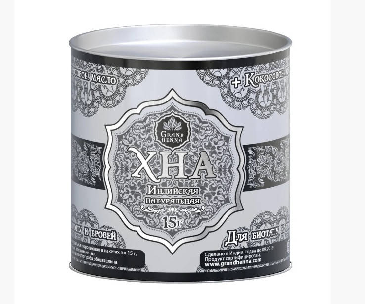 

Хна Grand Henna чёрная 15 грамм