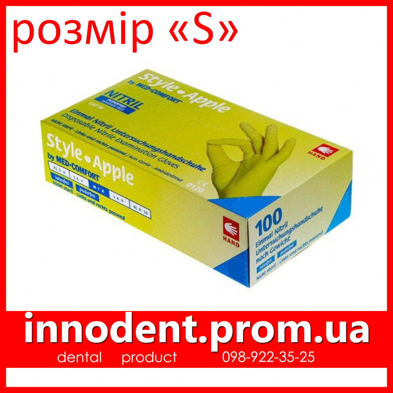 

Перчатки нитриловые, салатовые, размер , 100шт, Style Apple (AMPri / Ампри, Зелёный