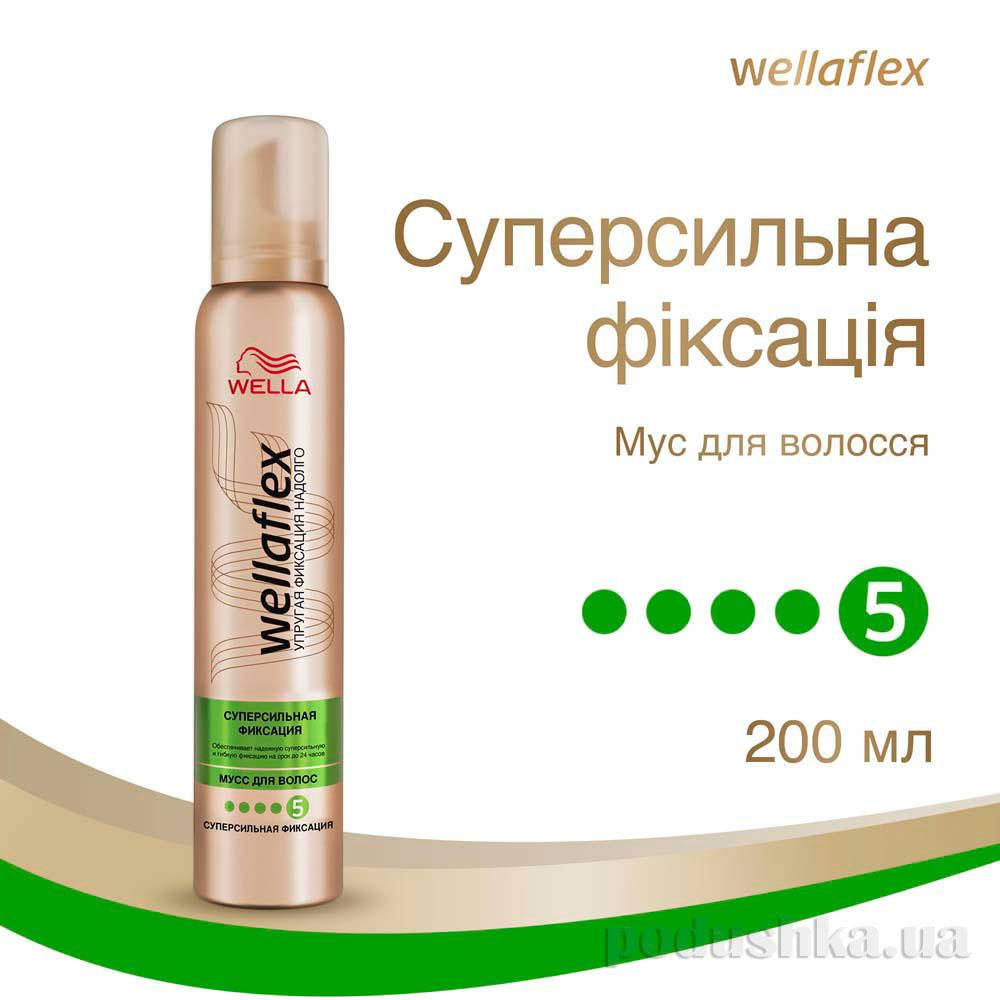 

Мусс для волос WellaFlex Супер-сильной фиксации 200мл