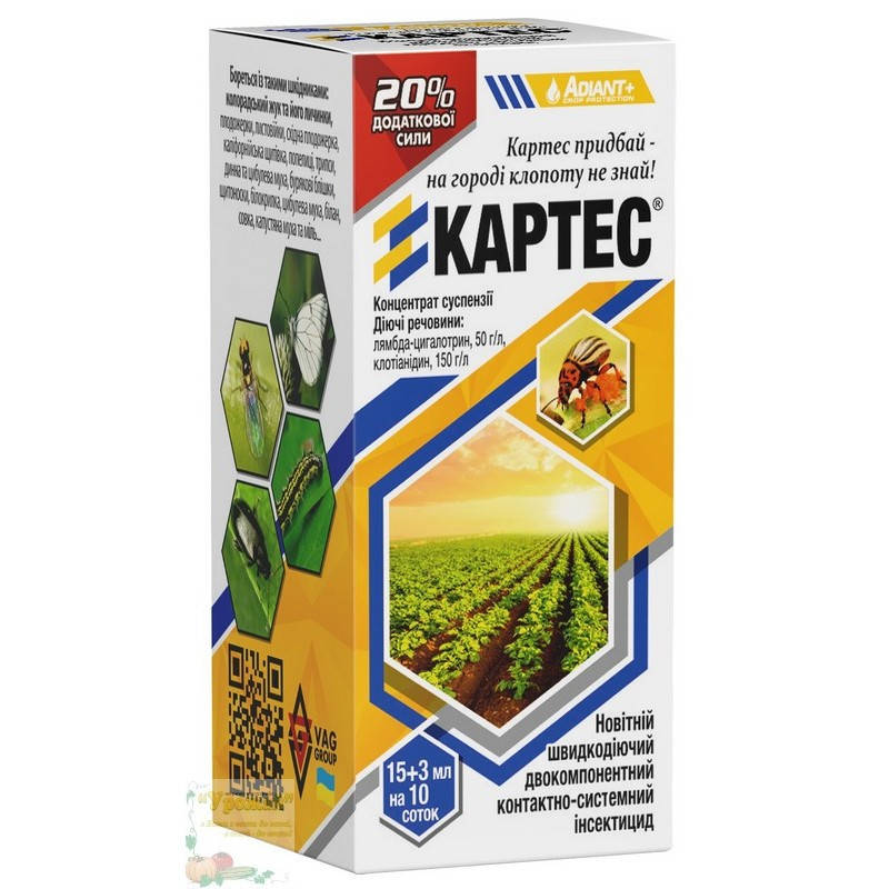 

Инсектицид Картес, к.с., 15 + 3 мл