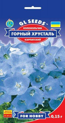 

Колокольчик карпатский Горный Хрусталь многолетний крупноцветковый, упаковка 0,15 г
