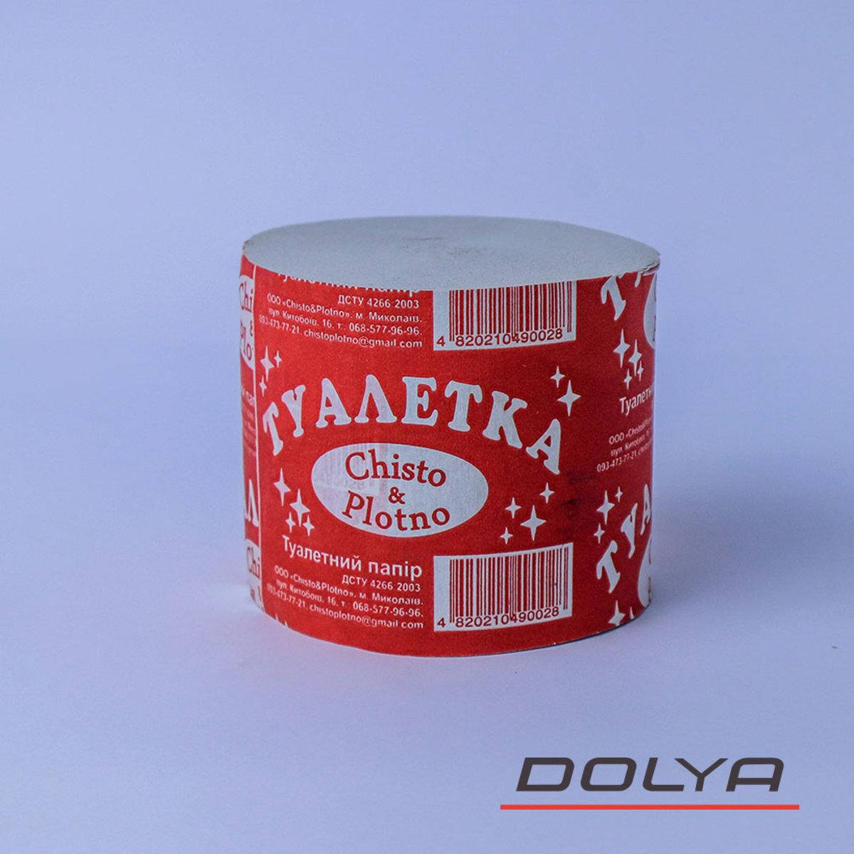 

Туалетная макулатурная бумага Туалетка 8 рул/пач (6 пач/ящ) (Артикул: 000003031), Серый