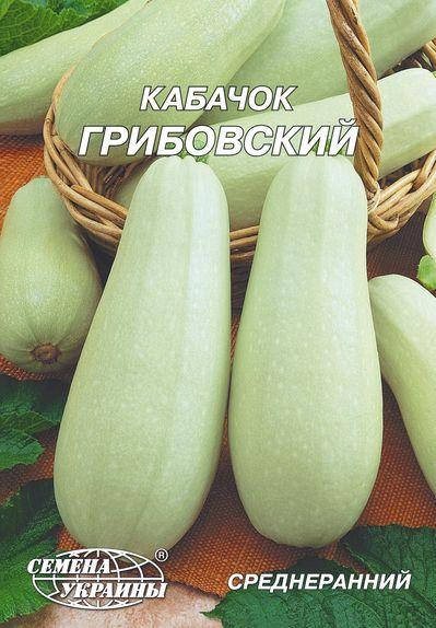 

Кабачок Грибовський 20г (ТМ Семена Украины)