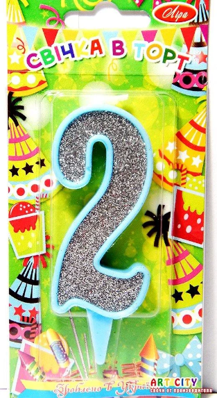 

Свеча цифра на торт "2" голубая с серебром