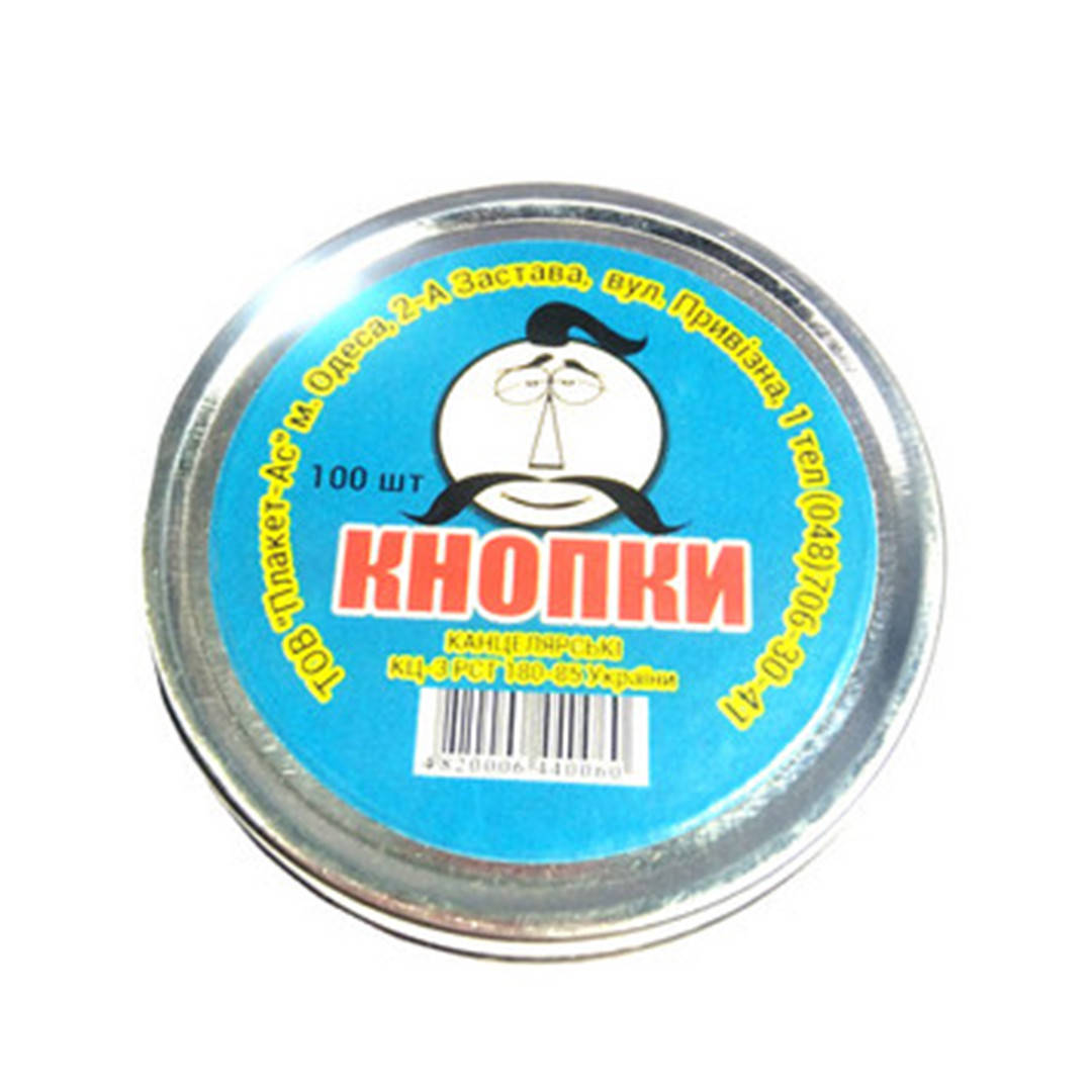 

Кнопка канцелярская металлические КЦ 100шт 10 шт/уп. (ЦЕНА ЗА УП) (4876)