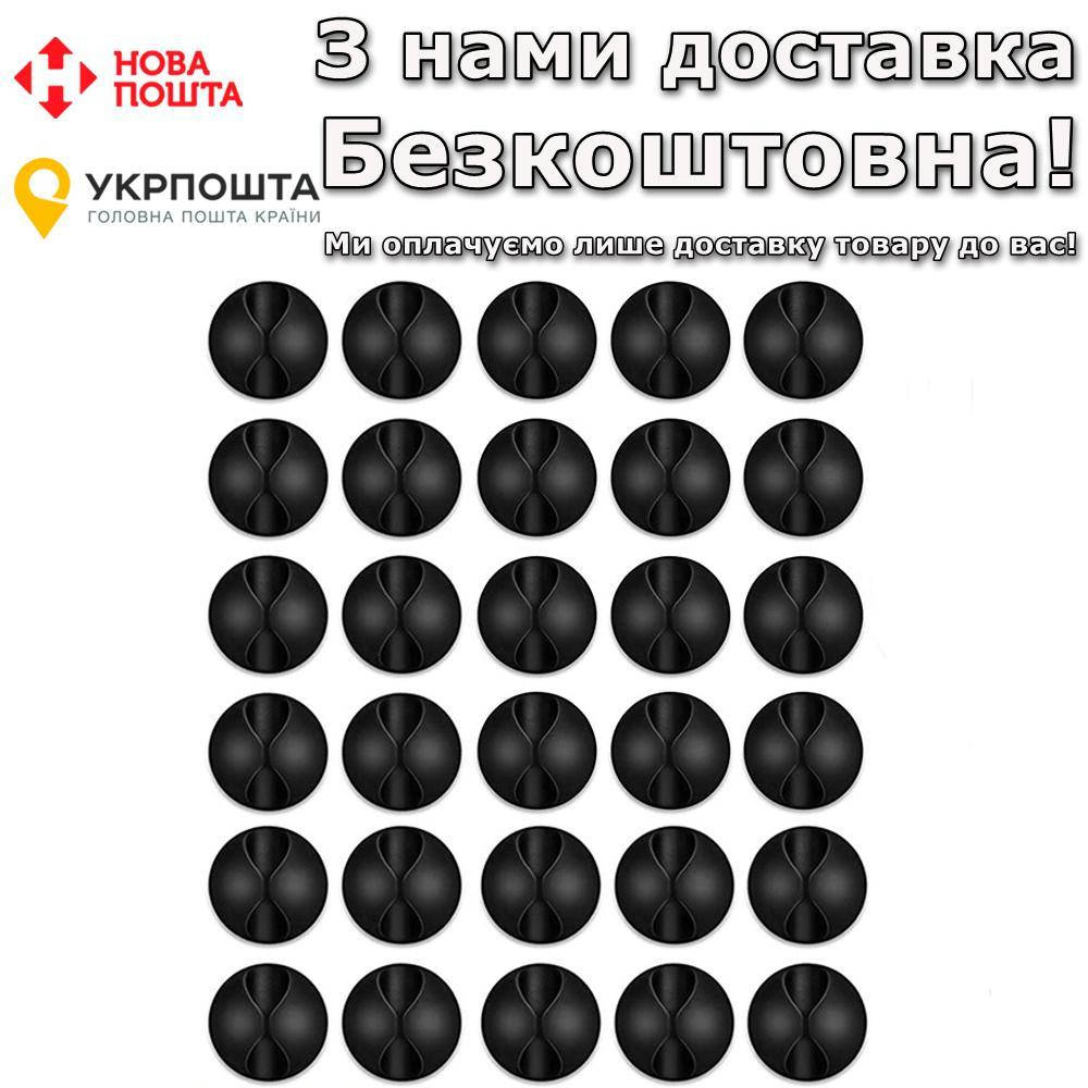 

Органайзер кабелей на рабочий стол, автомобиль 30 шт. Держатель Черный