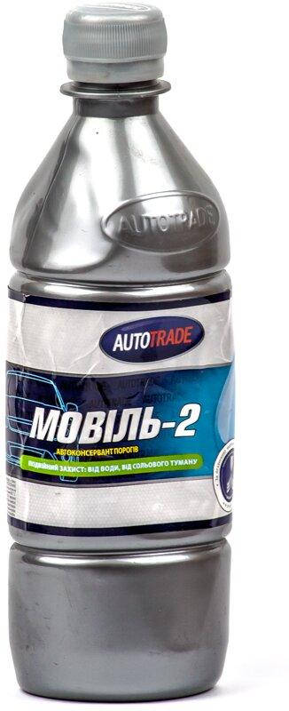 

Автоконсервант порогов Мовиль-2 Автотрейд, Черный