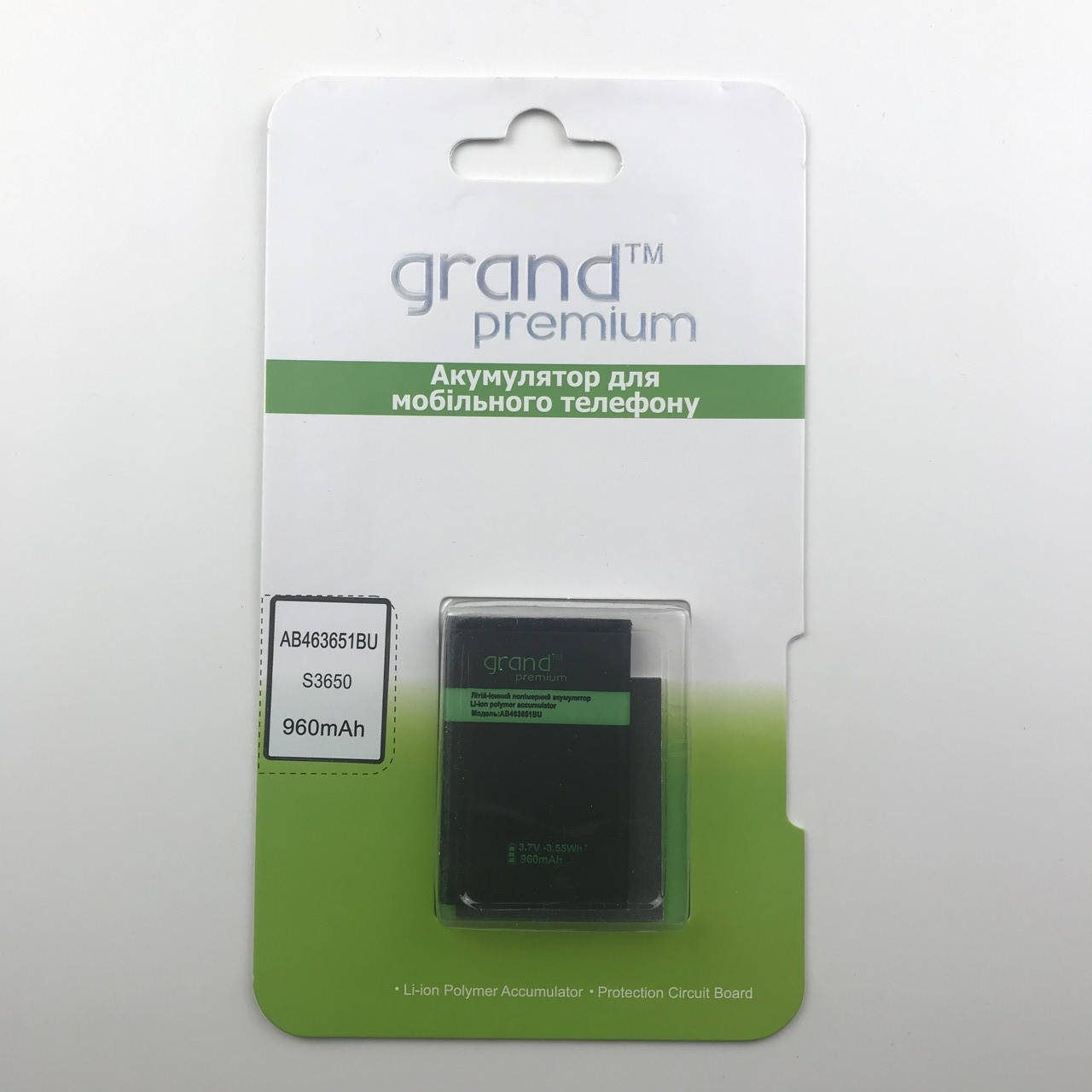 

Аккумуляторная батарея для телефона Samsung S3650 AB463651BU Grand Premium