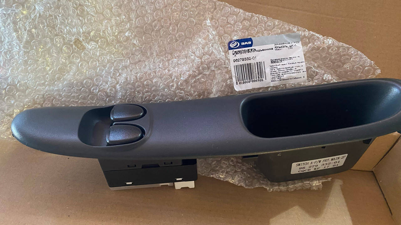 

Блок кнопок управления стеклоподъёмником 2кл. Lanos Ланос Сенс передний левый АвтоЗАЗ 96279332-01