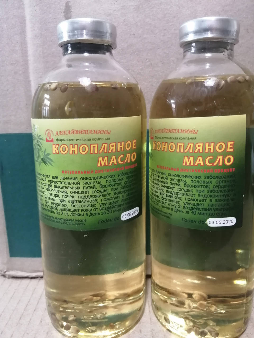 

Конопляное масло