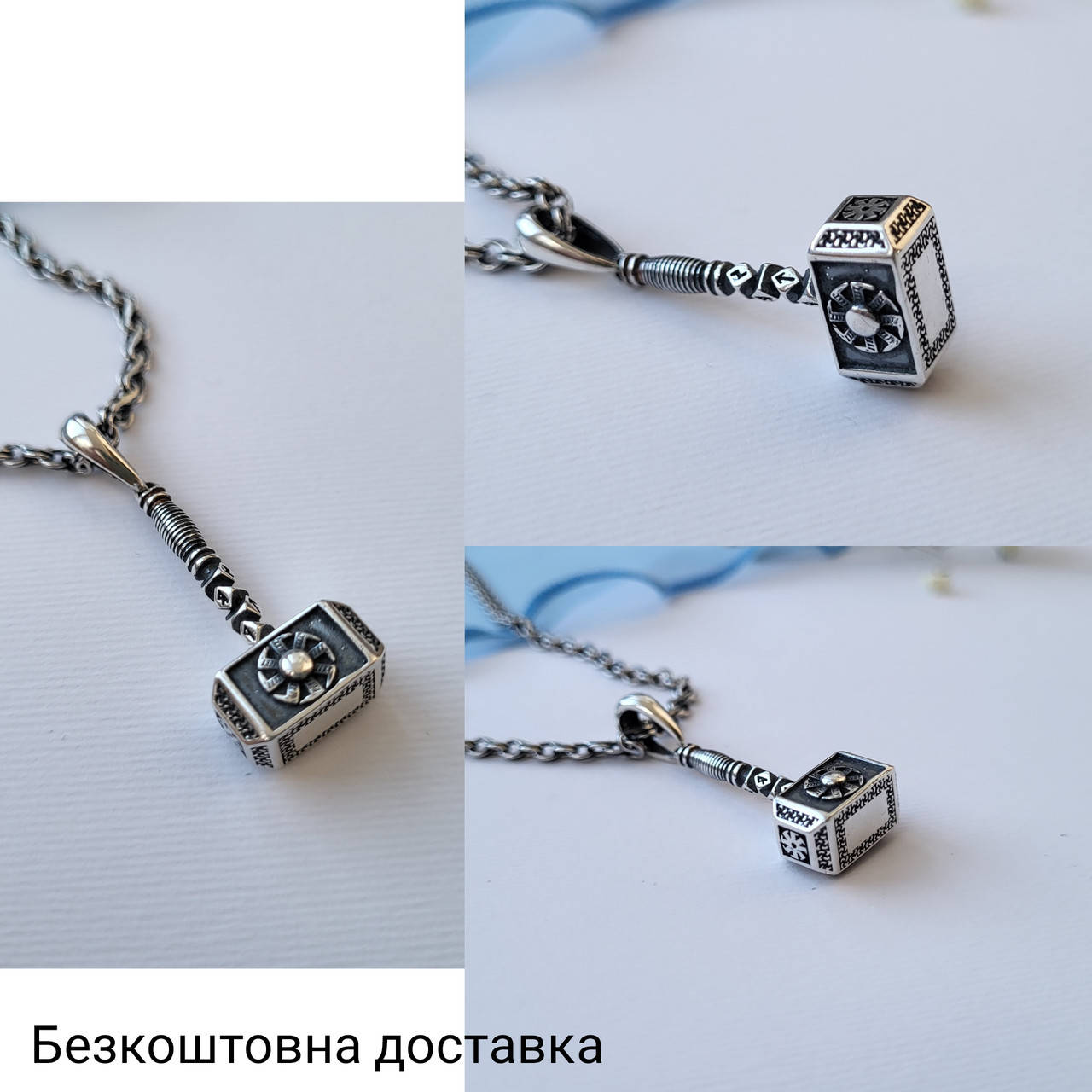 

Серебряная подвеска Оберег Молот Тора 3117