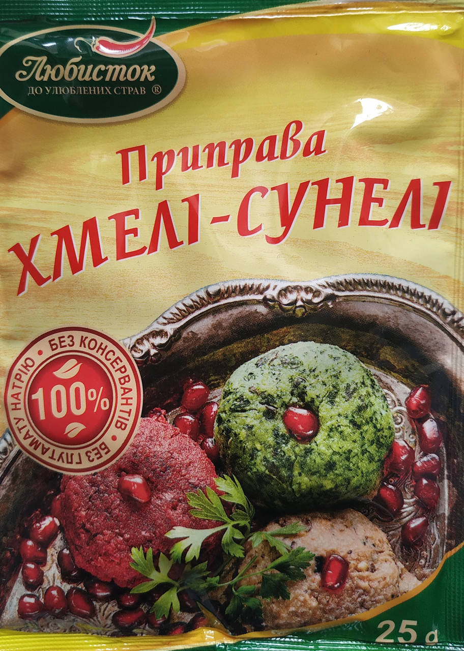 

ПРИПРАВА ХМЕЛІ-СУНЕЛІ "Любисток"